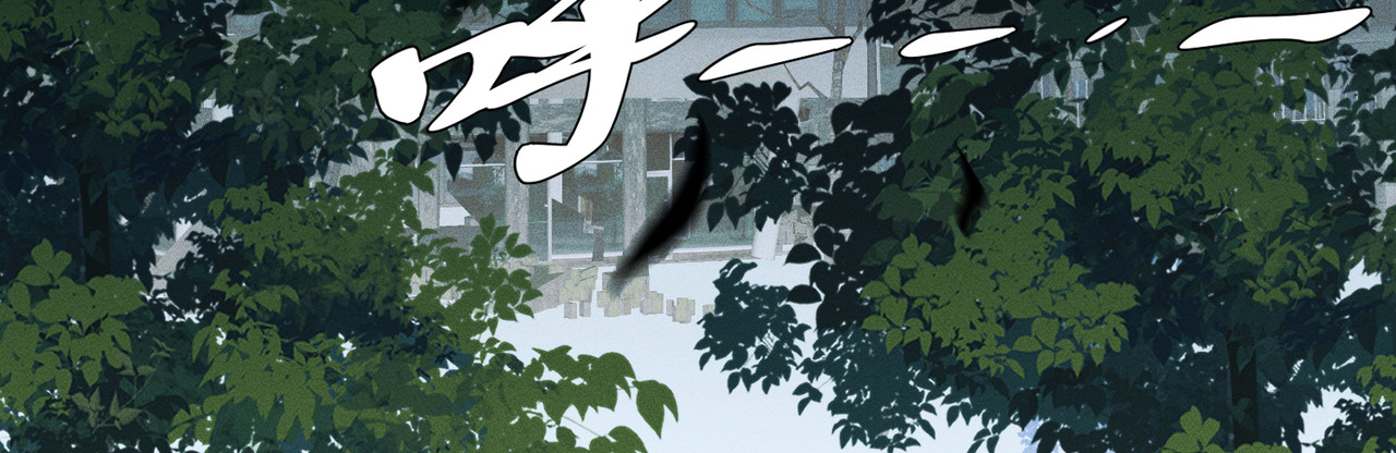 野人驯养指南 第5话：那个野人的忙碌一天 第47页