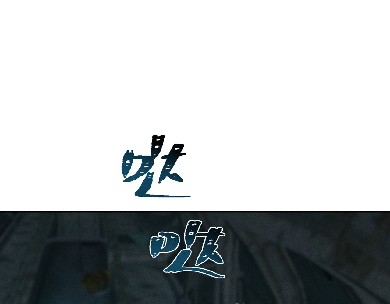 野人驯养指南 第5话：那个野人的忙碌一天 第55页