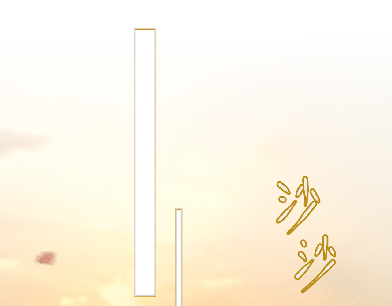 野人驯养指南 第5话：那个野人的忙碌一天 第74页
