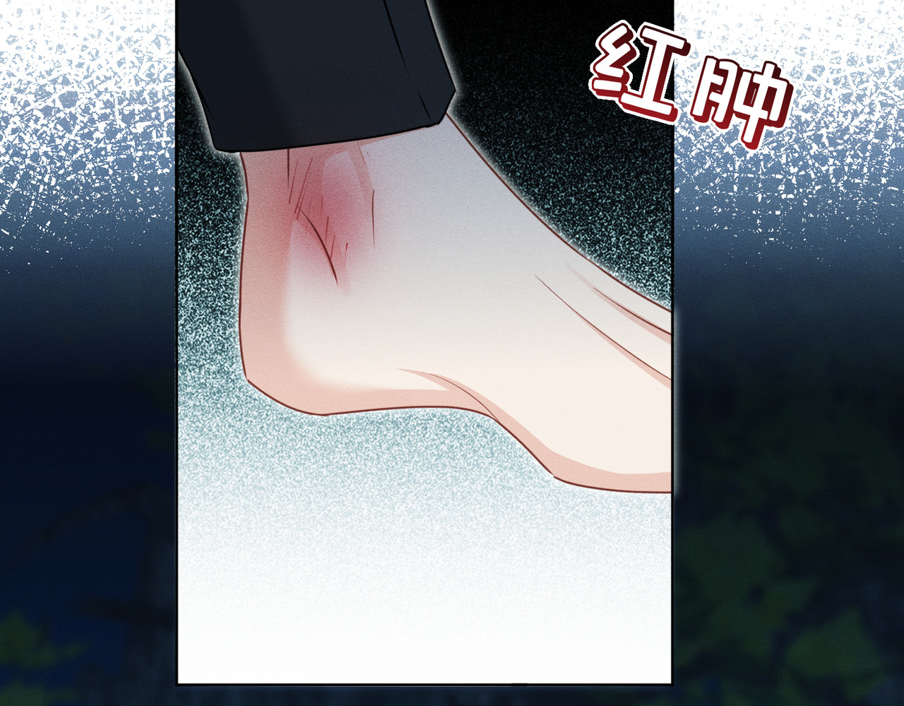 野人驯养指南 第5话：那个野人的忙碌一天 第89页
