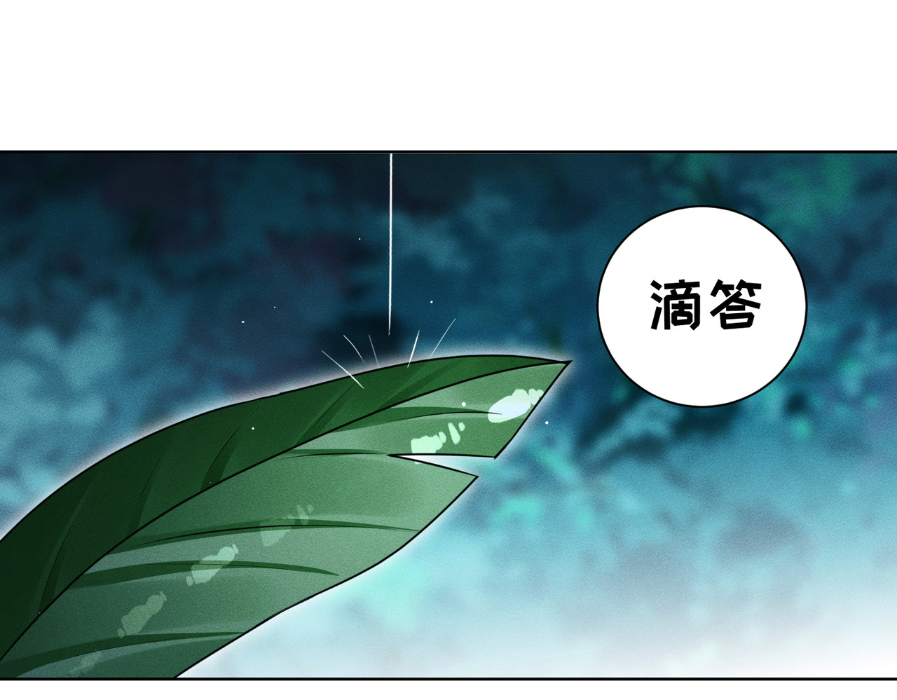 野人驯养指南 第5话：那个野人的忙碌一天 第98页