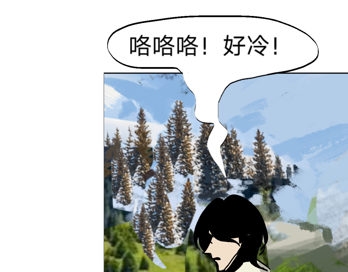  门 追过来了？！ 第10页
