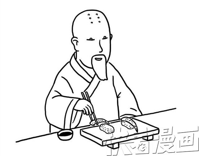 绘心一笑 师傅吃早餐 第19页