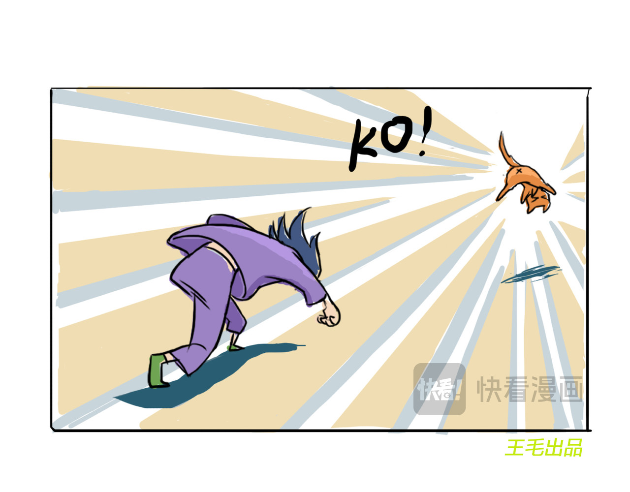 妈妈的爱 找抽 第11页