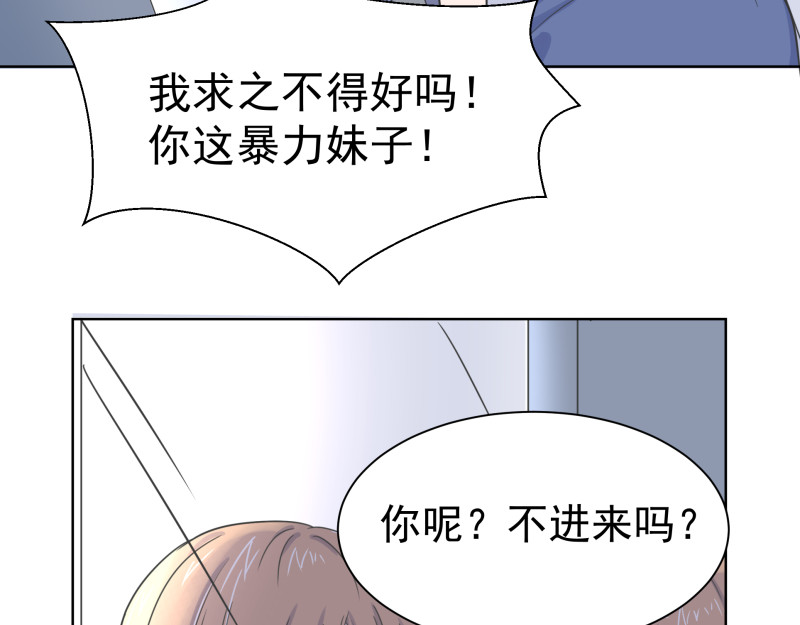 残响曲 Song of Reverberation 第1话 另一个我 第109页
