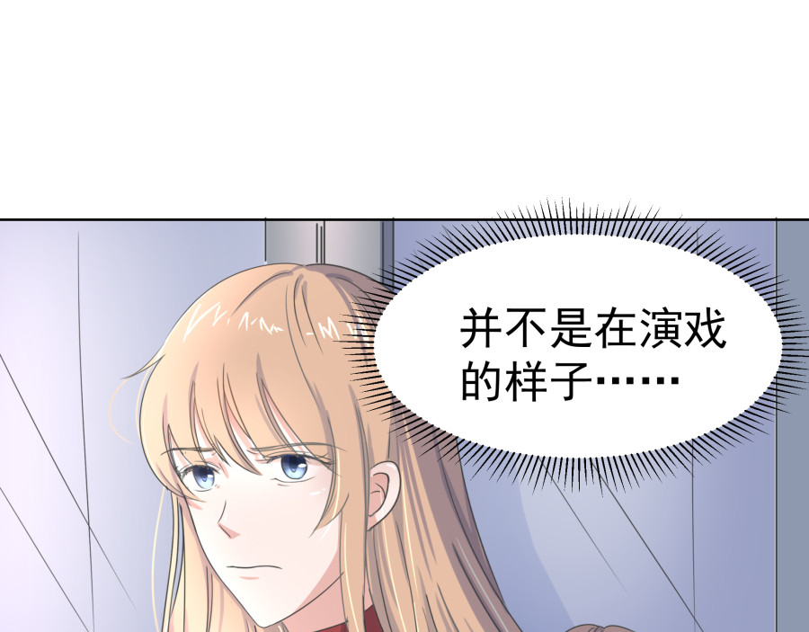 残响曲 Song of Reverberation 第1话 另一个我 第115页