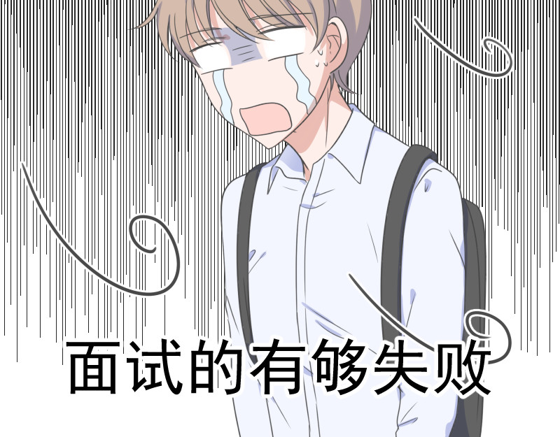 残响曲 Song of Reverberation 第4话 疑问 第70页