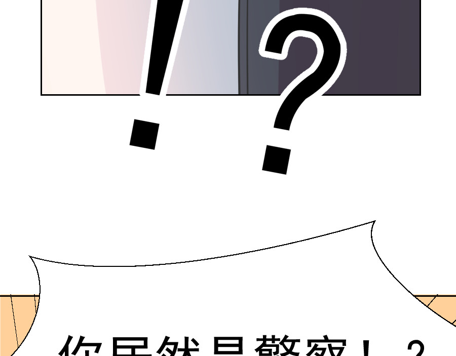 残响曲 Song of Reverberation 第6话 面对 第31页