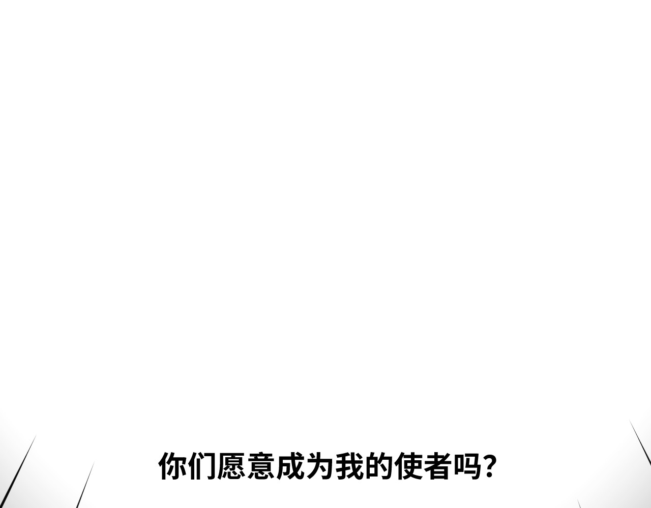 鲸灵岛 第4页