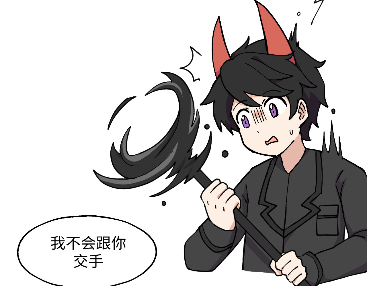 鲸灵岛 7~9 第18页