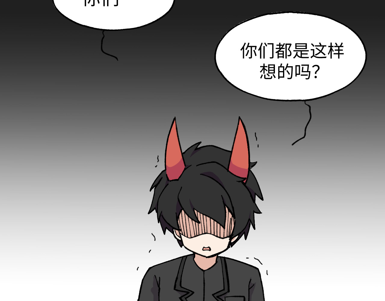 鲸灵岛 7~9 第28页