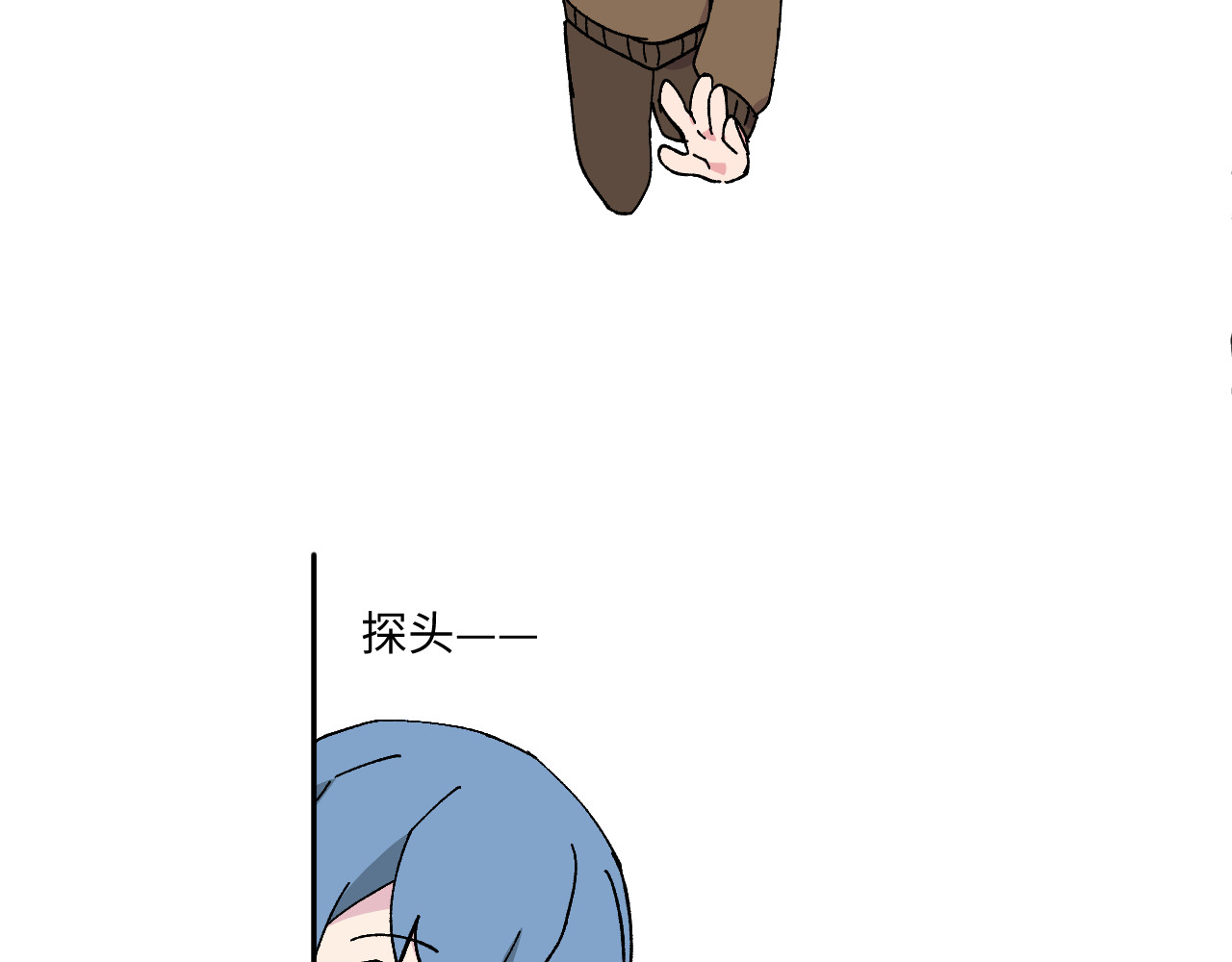 鲸灵岛 7~9 第33页