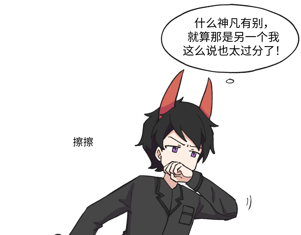 鲸灵岛 10~11 第15页