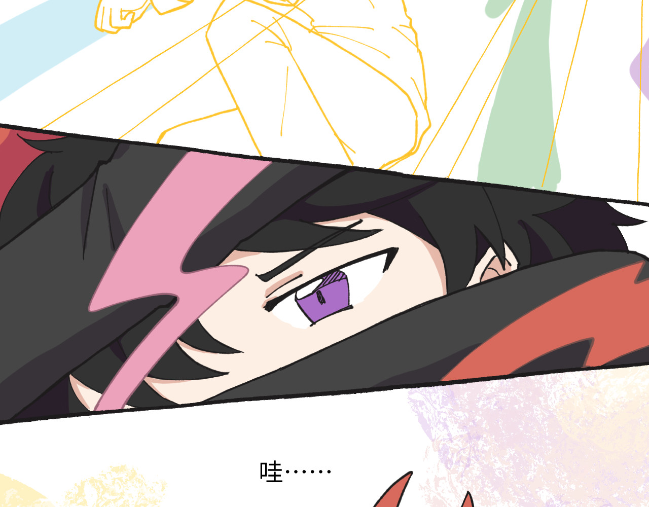鲸灵岛 10~11 第26页