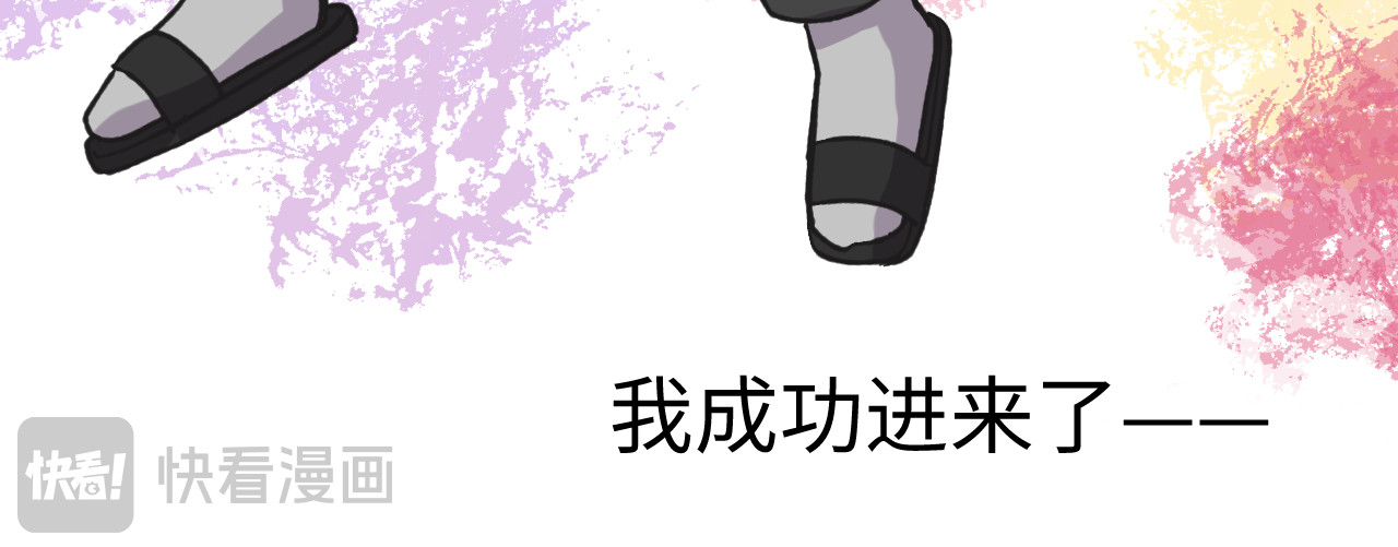 鲸灵岛 10~11 第29页
