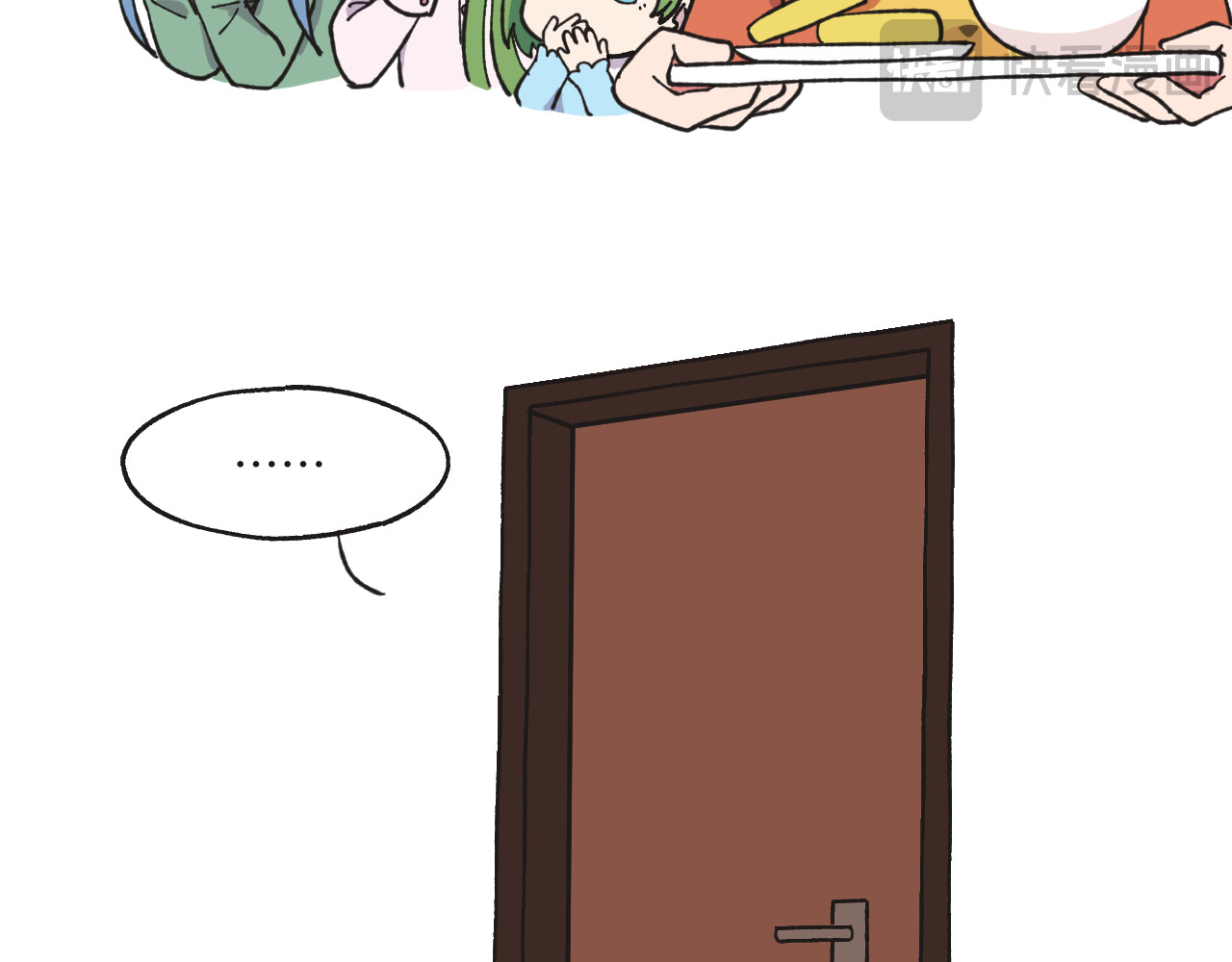 鲸灵岛 10~11 第9页