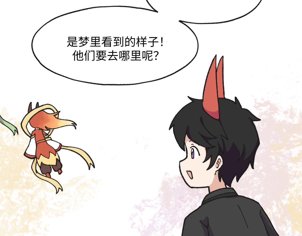 鲸灵岛 12~13 第2页