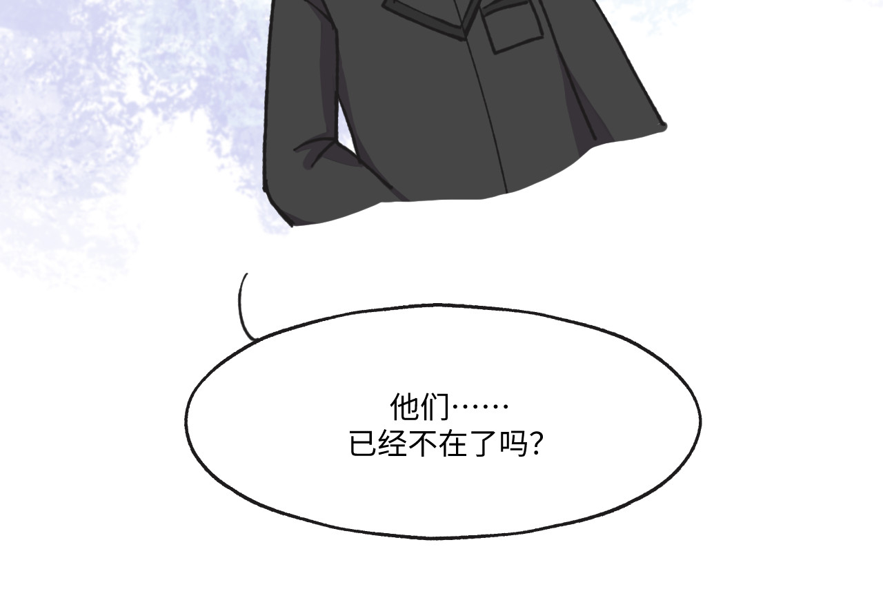 鲸灵岛 12~13 第26页