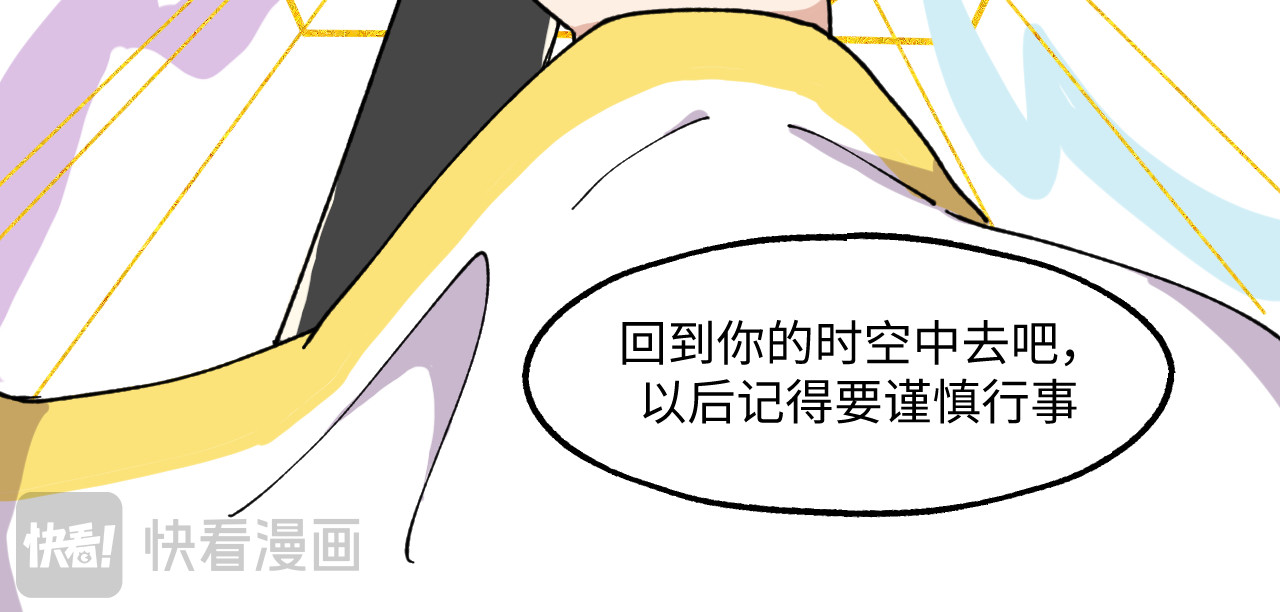 鲸灵岛 12~13 第41页