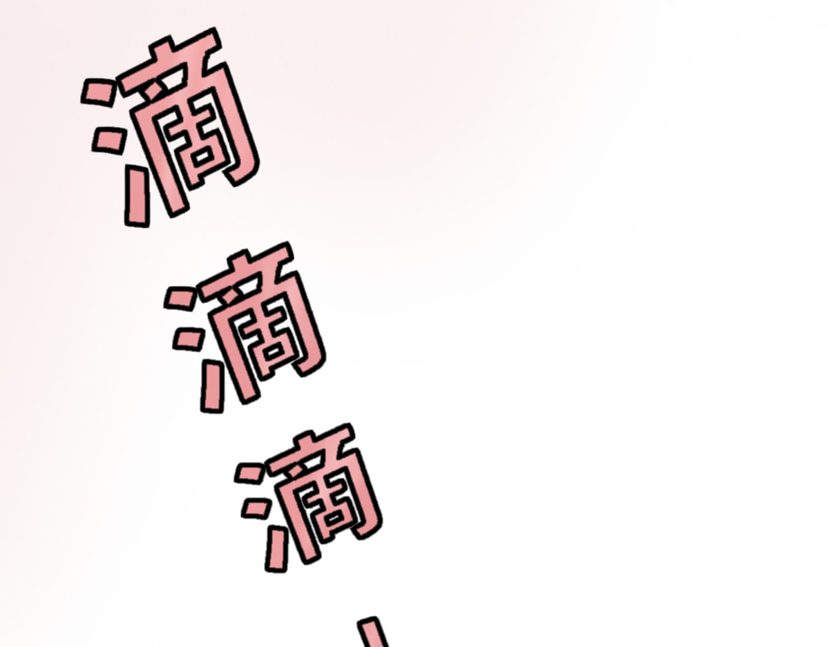 魔女的茶话会 第一话 飞跃异世 第14页