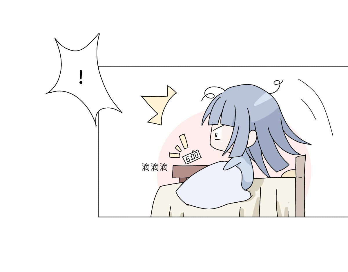 魔女的茶话会 第一话 飞跃异世 第16页
