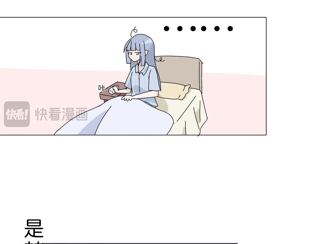 魔女的茶话会 第一话 飞跃异世 第17页