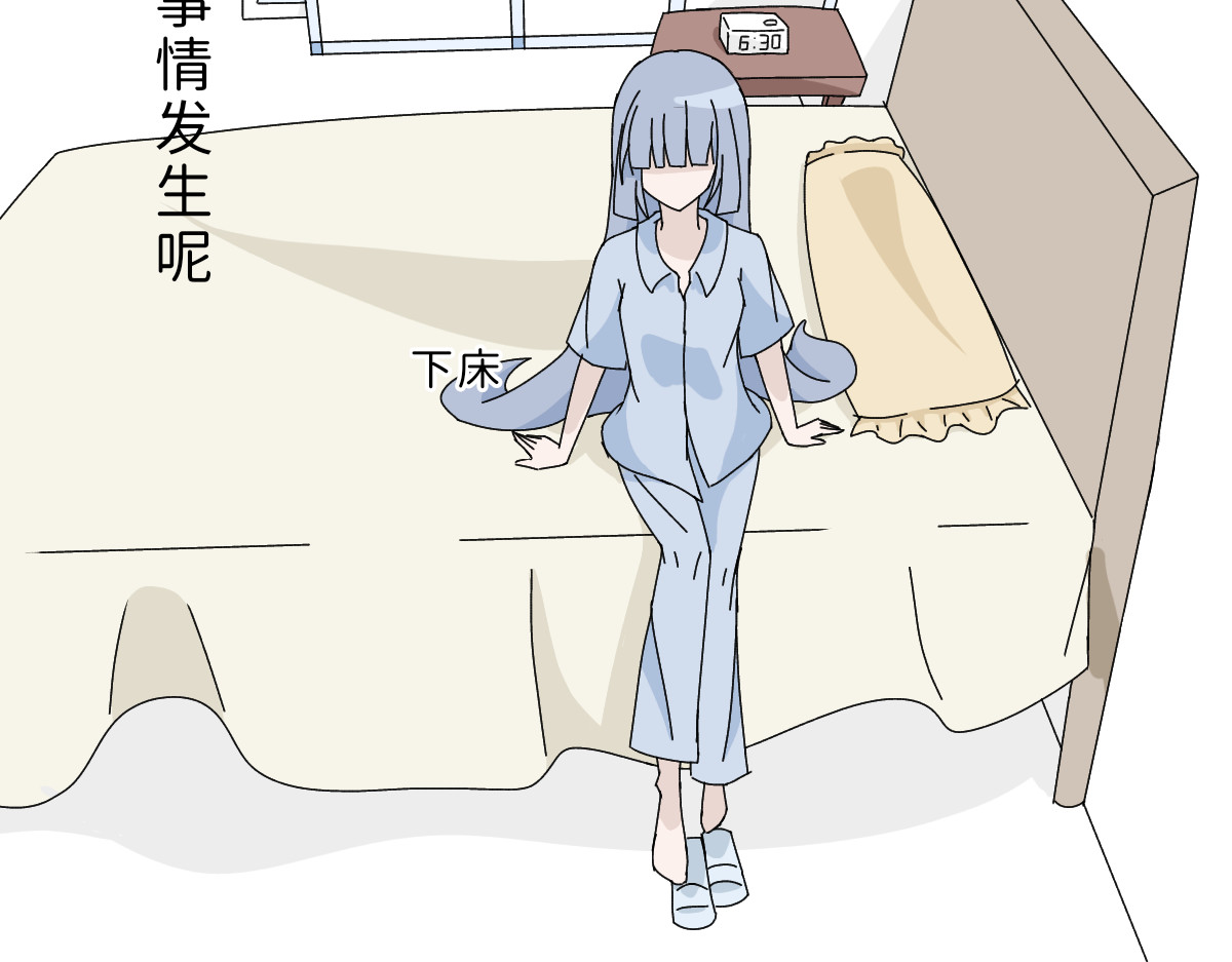 魔女的茶话会 第一话 飞跃异世 第21页