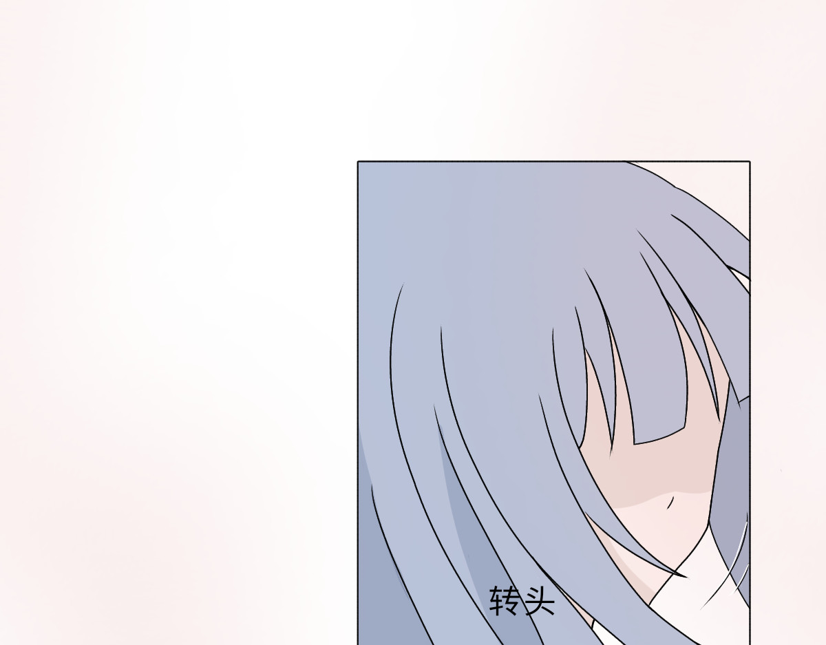 魔女的茶话会 第一话 飞跃异世 第9页