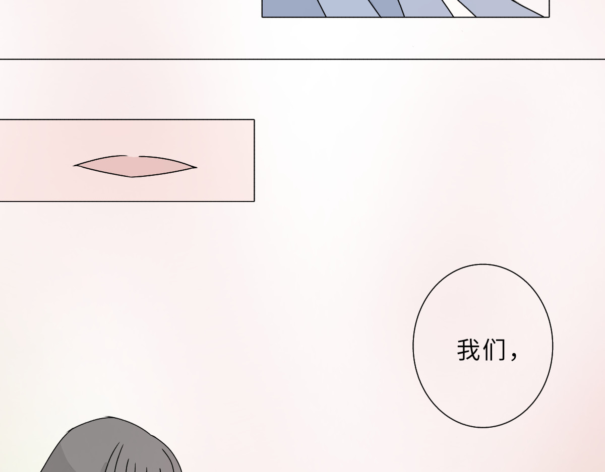 魔女的茶话会 第一话 飞跃异世 第10页
