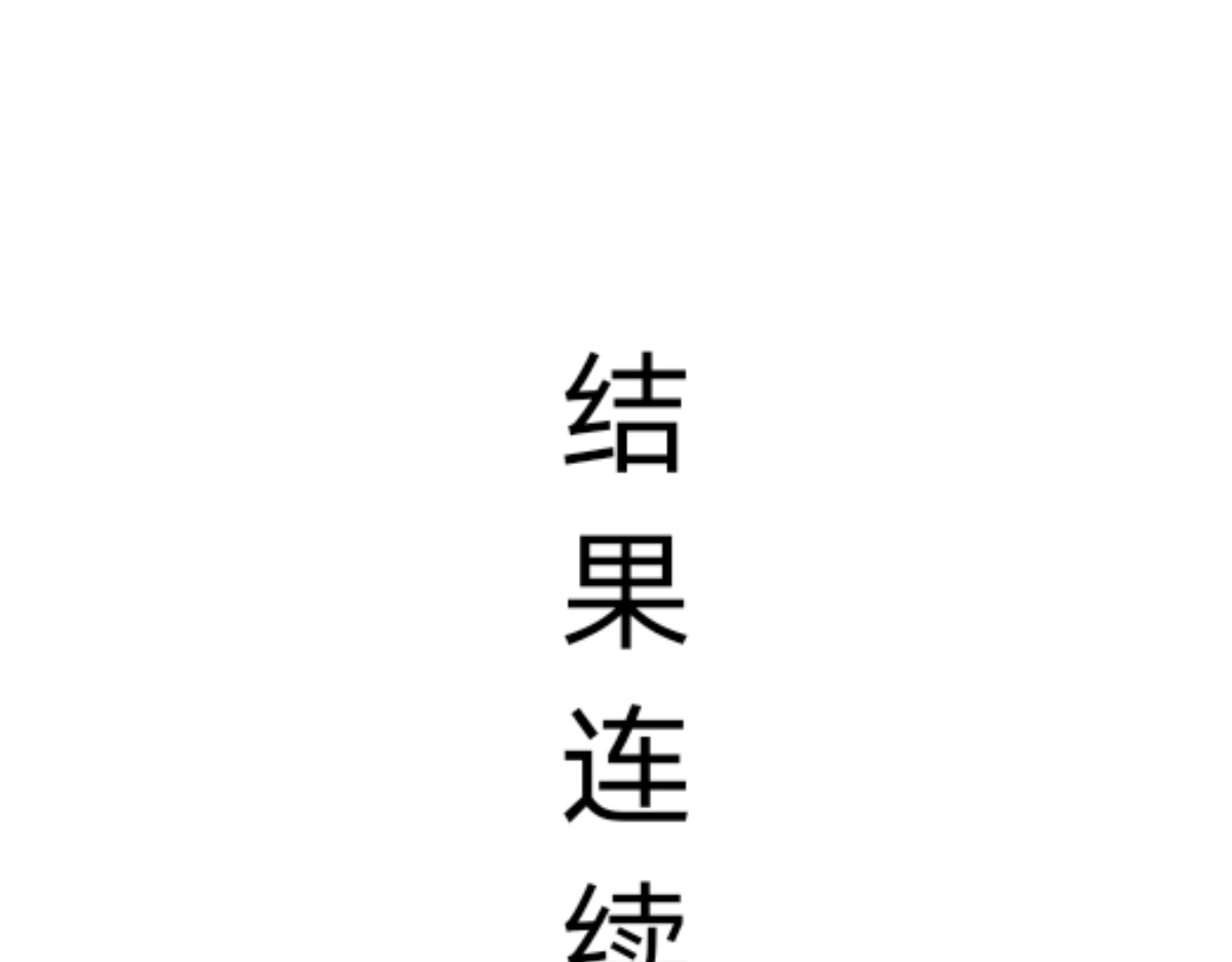  门 真的追过来了。。 第53页