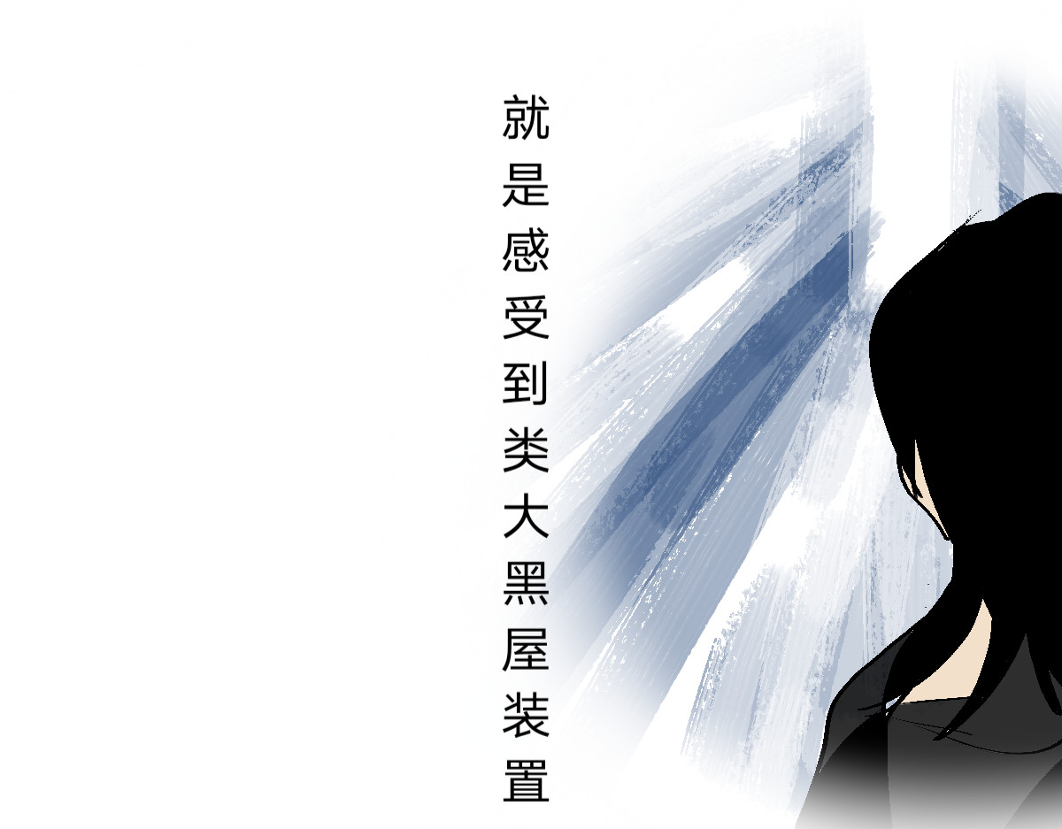  门 真的追过来了。。 第57页