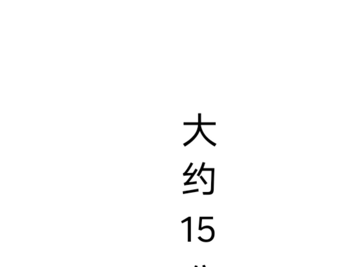  门 真的追过来了。。 第62页