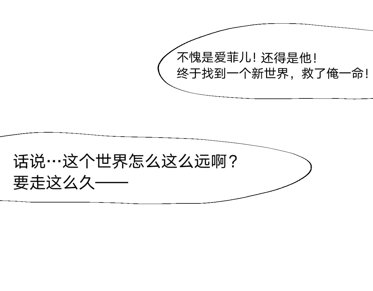  门 真的追过来了。。 第65页