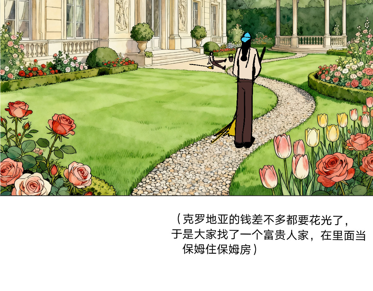  门 真的追过来了。。 第81页