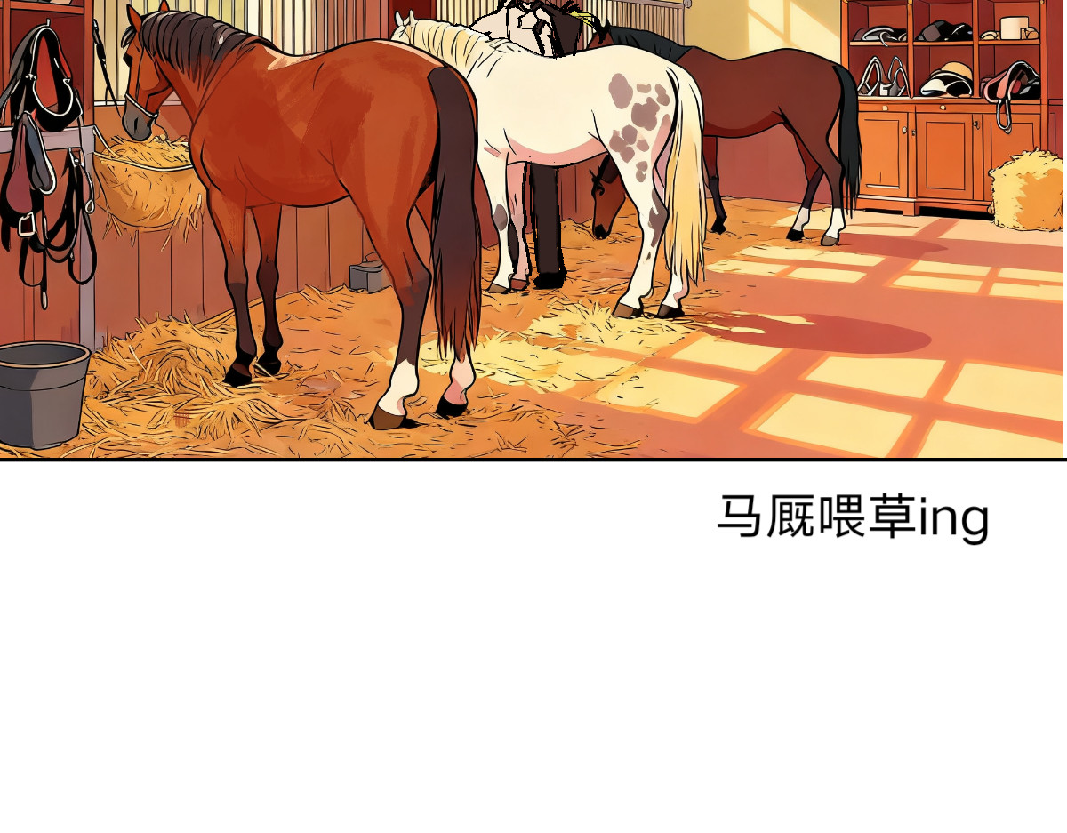  门 真的追过来了。。 第87页