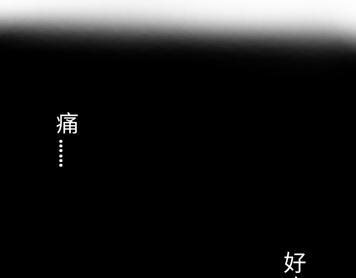 魔女的茶话会 第二章 相约会面 第4页