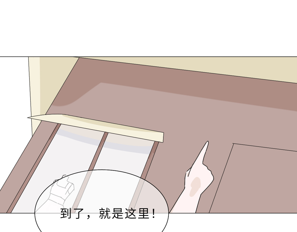 魔女的茶话会 第三章 初见魔女 第11页