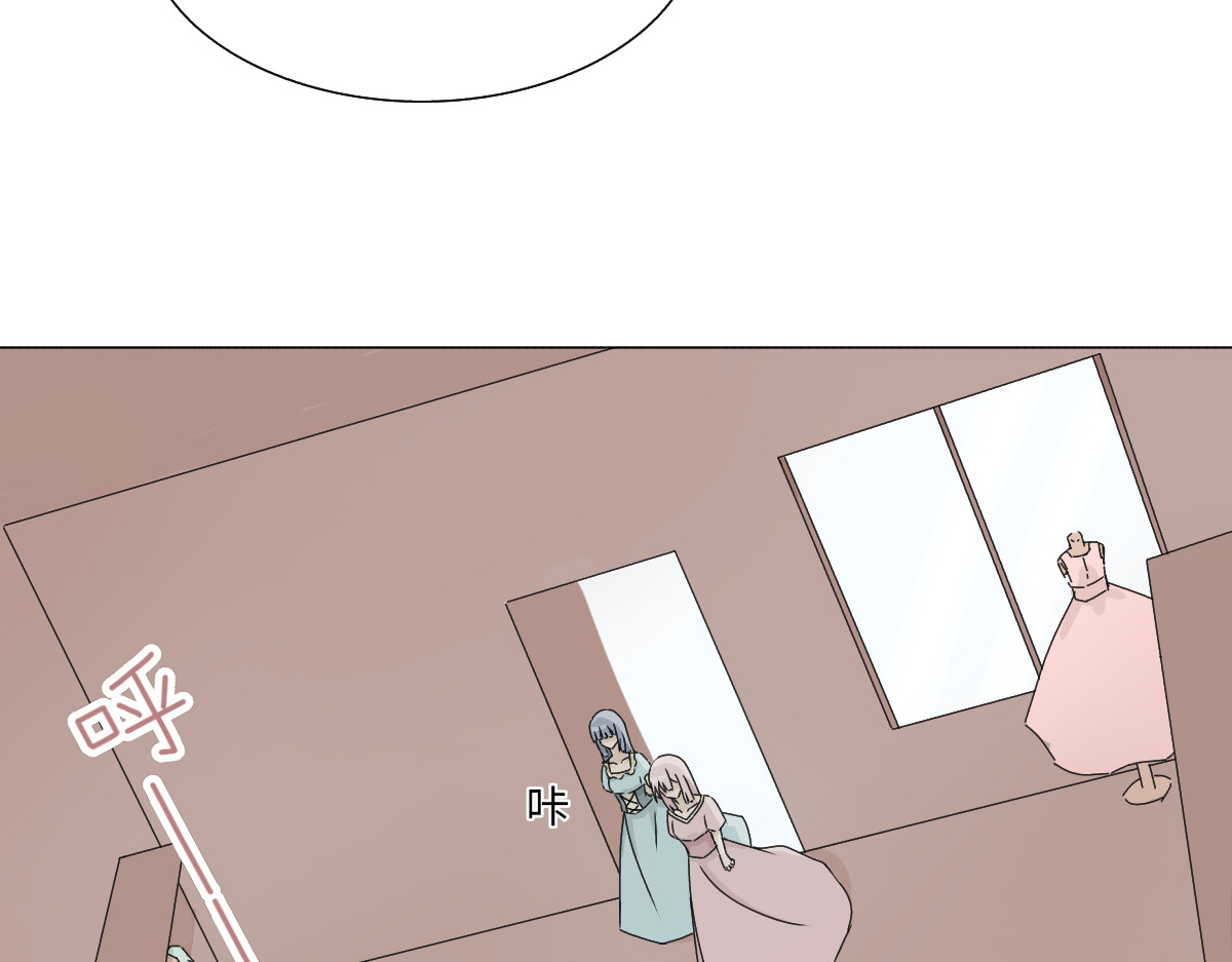 魔女的茶话会 第三章 初见魔女 第12页