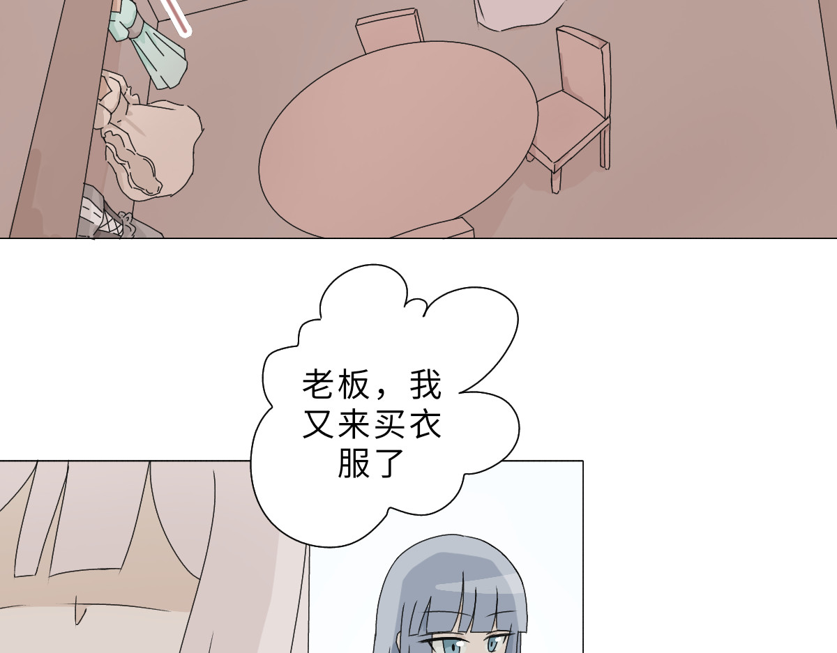 魔女的茶话会 第三章 初见魔女 第13页