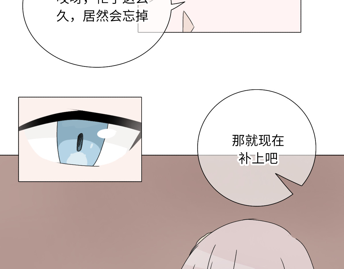 魔女的茶话会 第三章 初见魔女 第25页