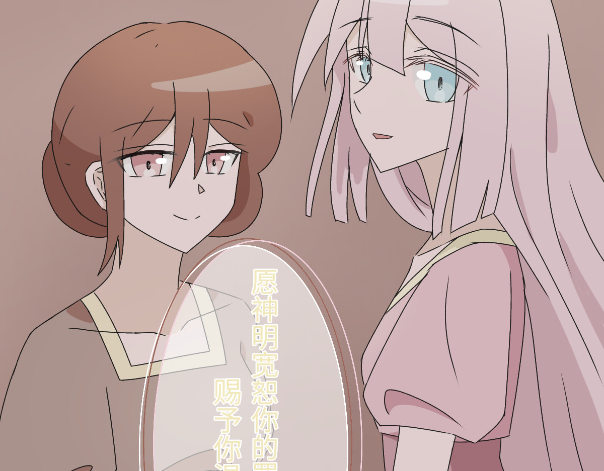 魔女的茶话会 第三章 初见魔女 第26页