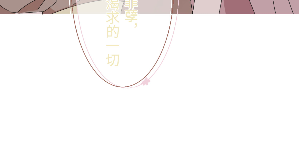 魔女的茶话会 第三章 初见魔女 第27页