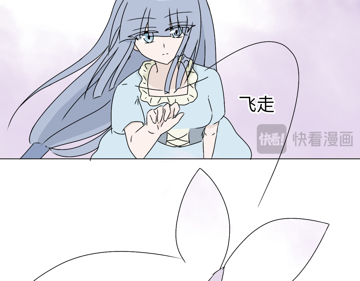 魔女的茶话会 第三章 初见魔女 第29页