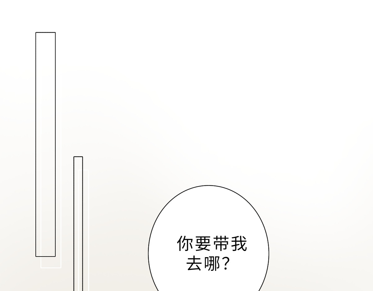 魔女的茶话会 第三章 初见魔女 第4页