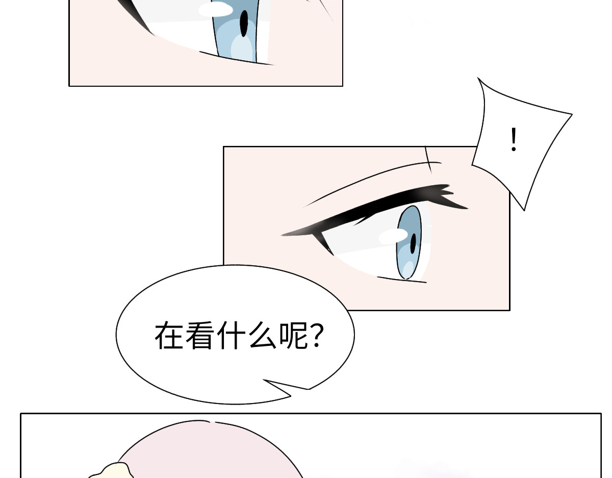 魔女的茶话会 第三章 初见魔女 第31页