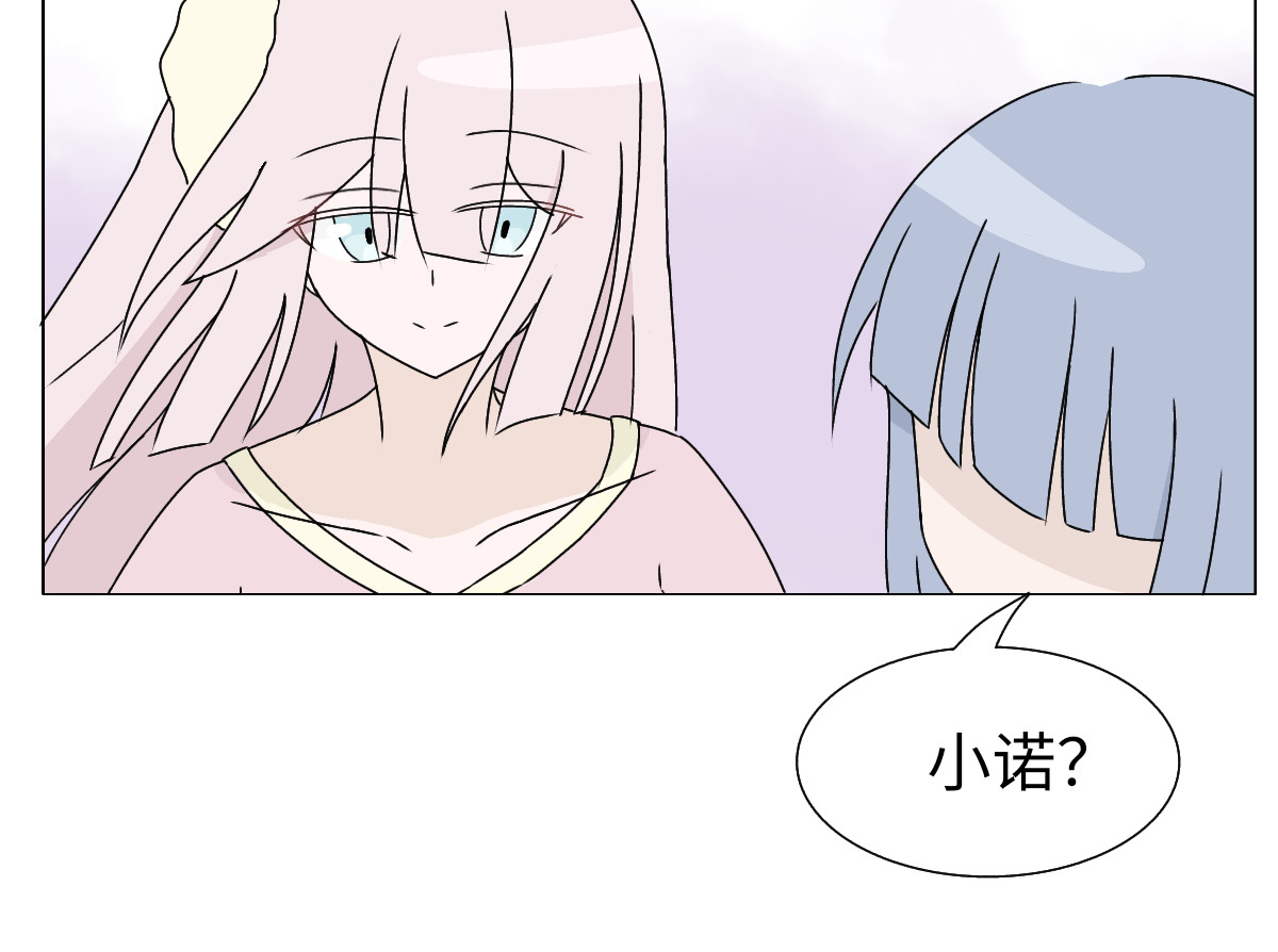 魔女的茶话会 第三章 初见魔女 第32页