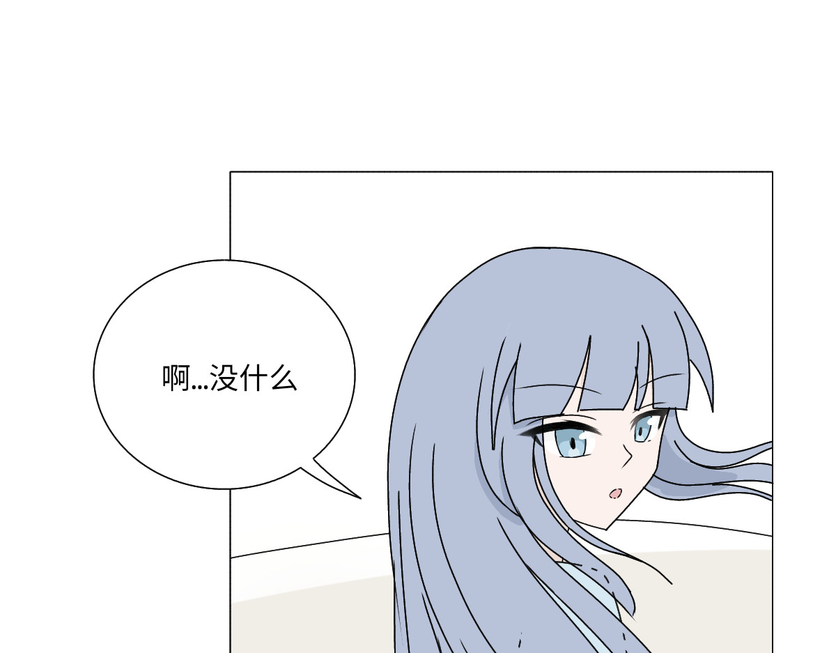 魔女的茶话会 第三章 初见魔女 第33页