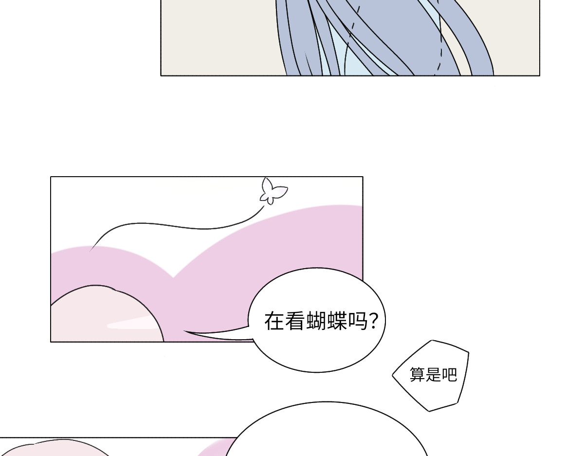 魔女的茶话会 第三章 初见魔女 第34页