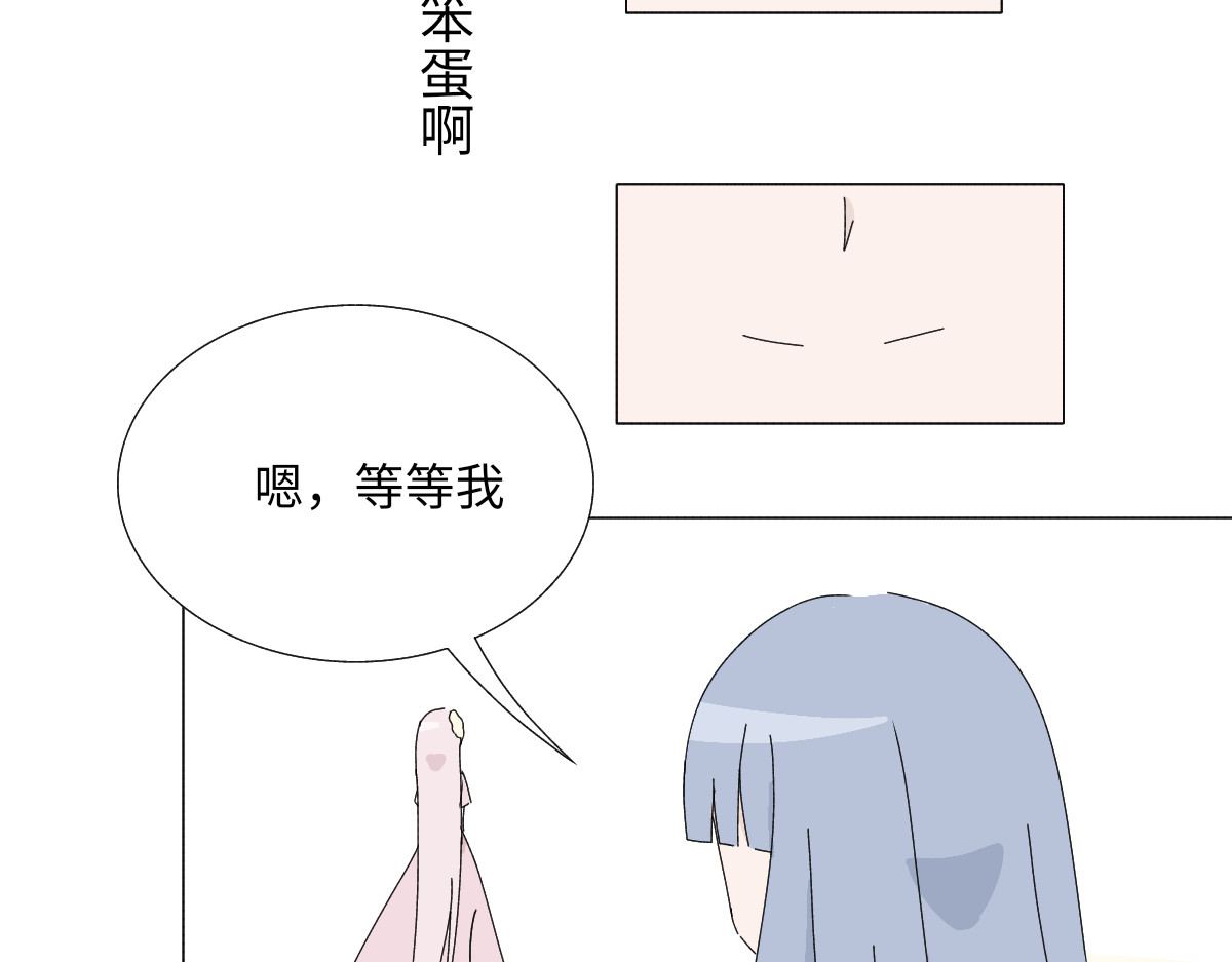 魔女的茶话会 第三章 初见魔女 第40页