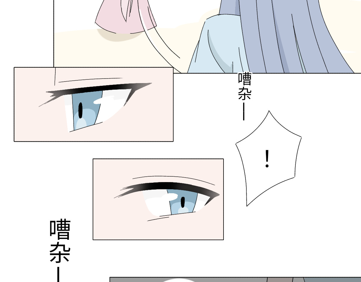 魔女的茶话会 第三章 初见魔女 第41页